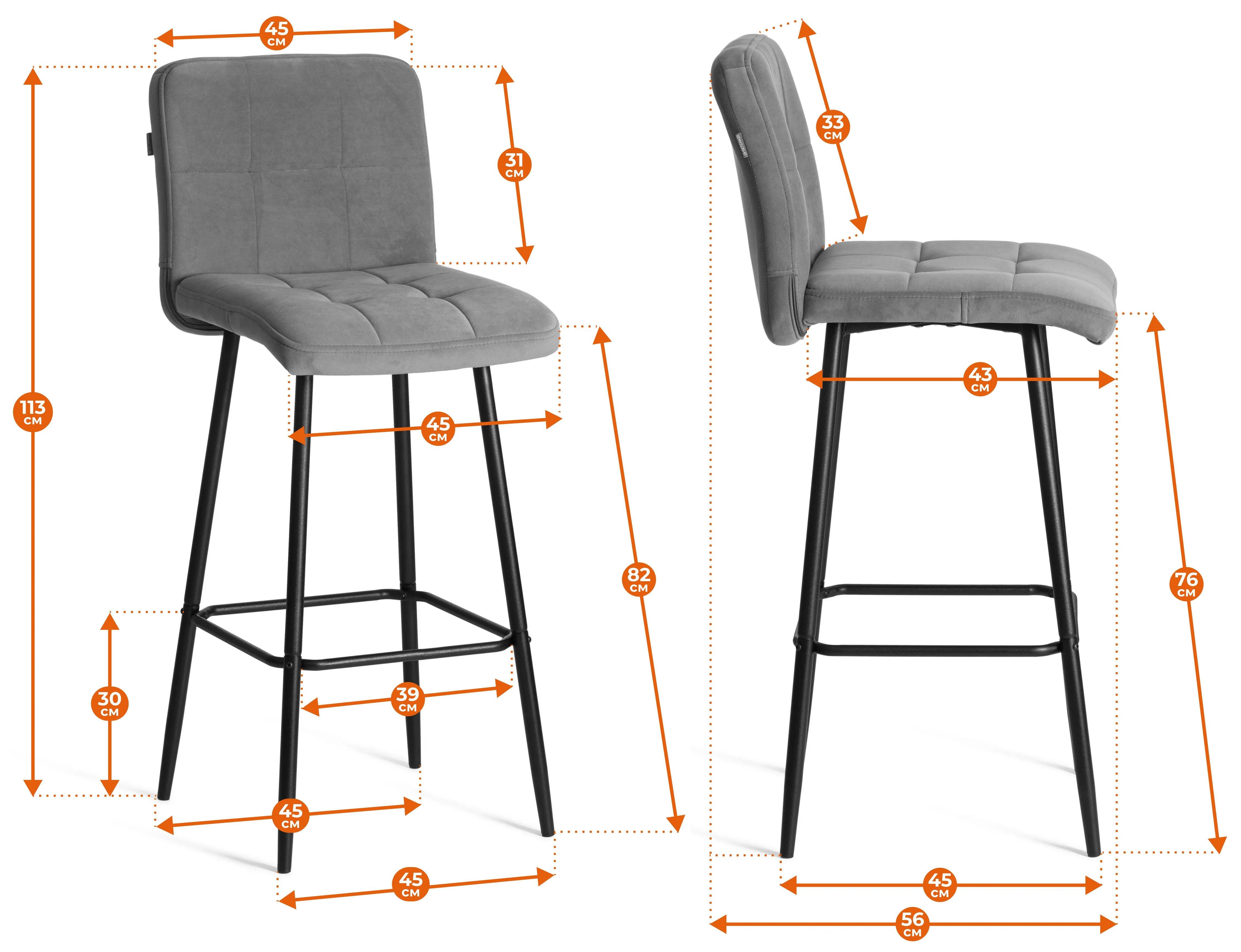 Барный стул Medeo/Медео