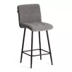 Полубарный стул  Medeo/Медео
