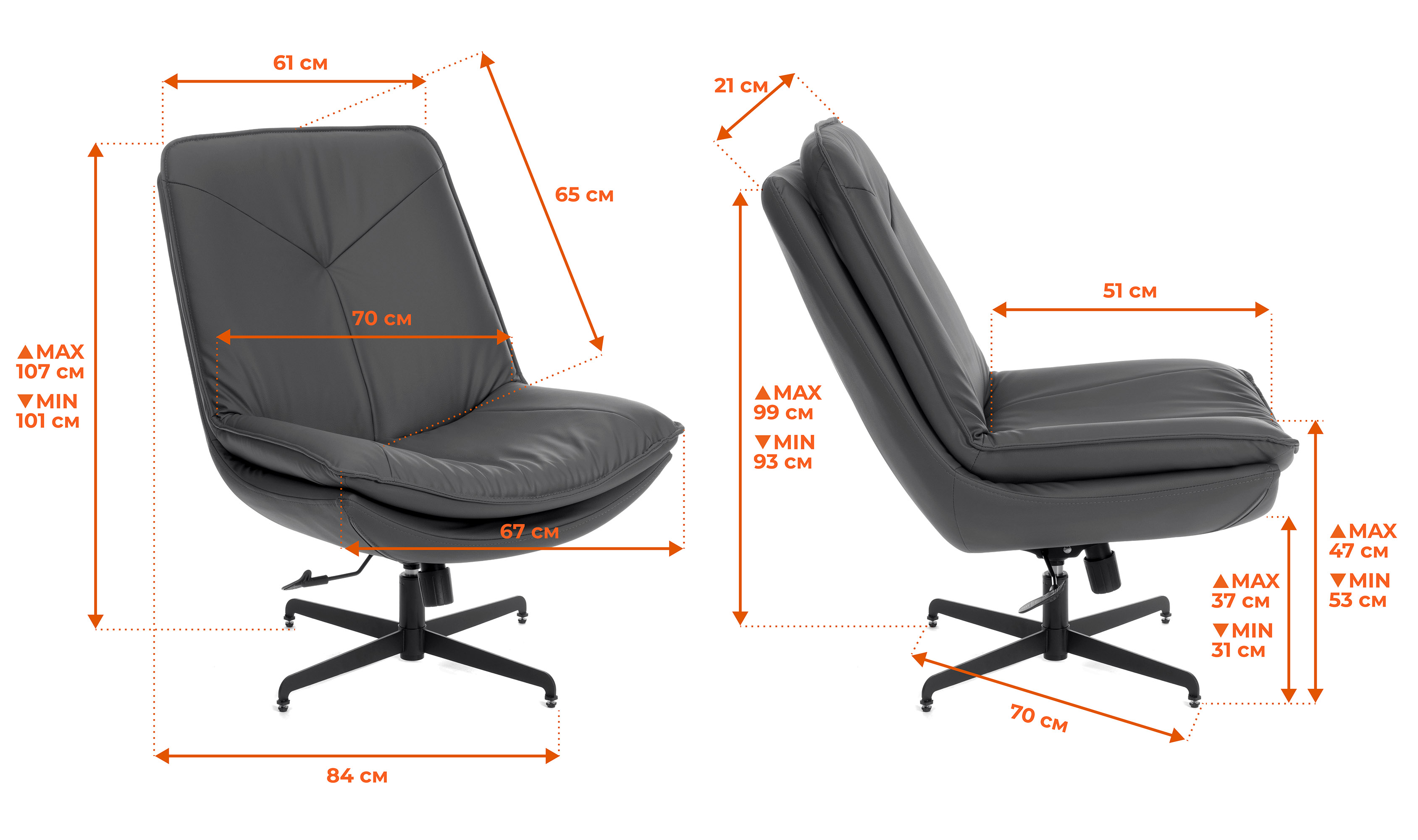 Кресло лаунж Cosmo