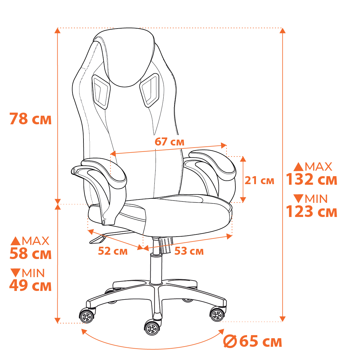 Кресло PILOT (24)
