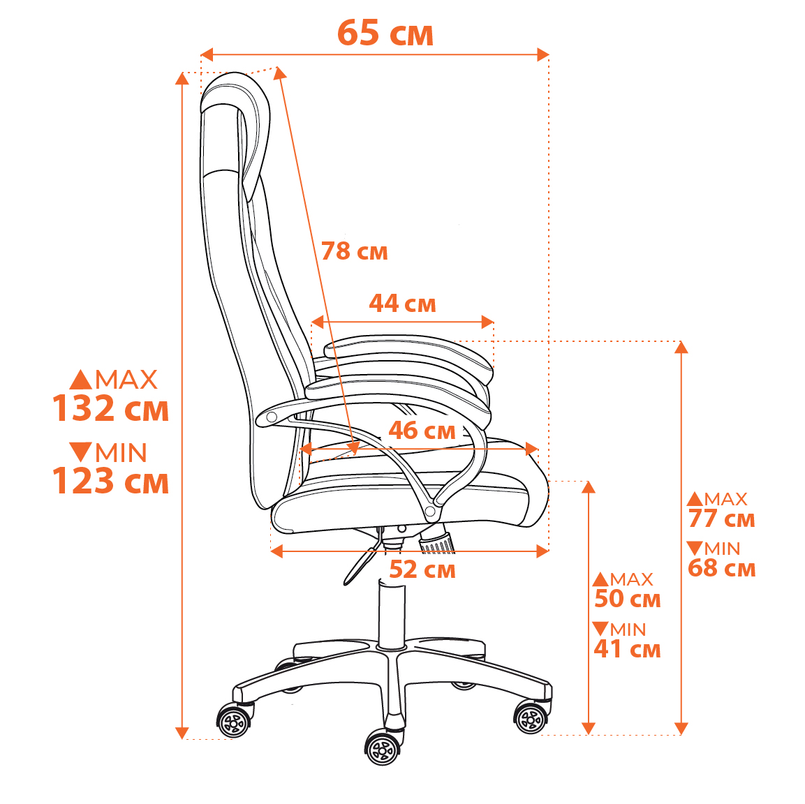Кресло PILOT (24)