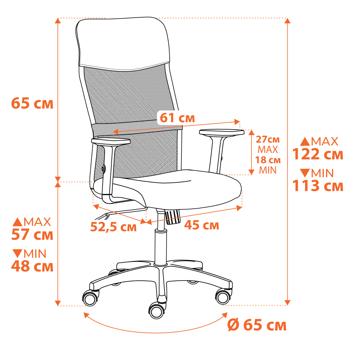 Кресло PRACTIC PLT