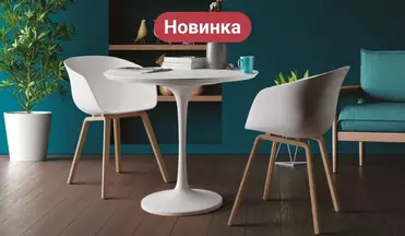 Забудьте о скучных и однообразных интерьерах!