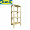   Стеллаж из дерева Хей в сборе 78х50х171 (с 4 полками из реек) 031.02.35  