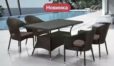 Стильная и функциональная мебель из искусственного ротанга.