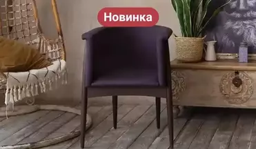 Мебель для комфорта: столы и стулья в современном дизайне.