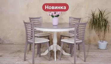   Эксклюзивная новая коллекция мебели уже в продаже. 