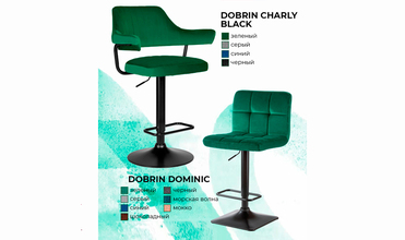 В наличии хиты продаж в
                                                          ярких цветах
                                                          велюра!