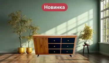 Новинка в нашем магазине!
