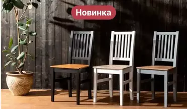 Новые стулья "Немо" для стильного и комфортного дома!