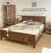 Кровать Шале 900х2000