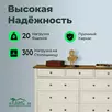 Комод с ящиками из дерева 036 Пенни белый воск-антик 24