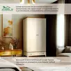   Шкаф комбинированный двухстворчатый 21 Пенни белый воск-антик 24   