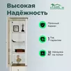 Шкаф для посуды с ящиком Пенни 12 белый воск-антик 24
