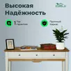   Стол туалетный с ящиками Пенни белый воск-антик 24   