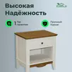   Тумба прикроватная с ящиком Пенни белый воск-антик 24   