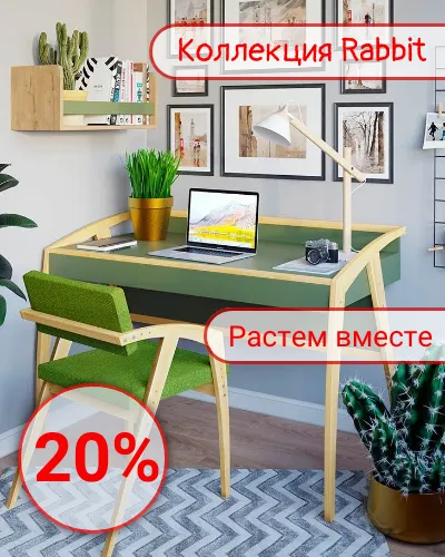 Rabbit 20%