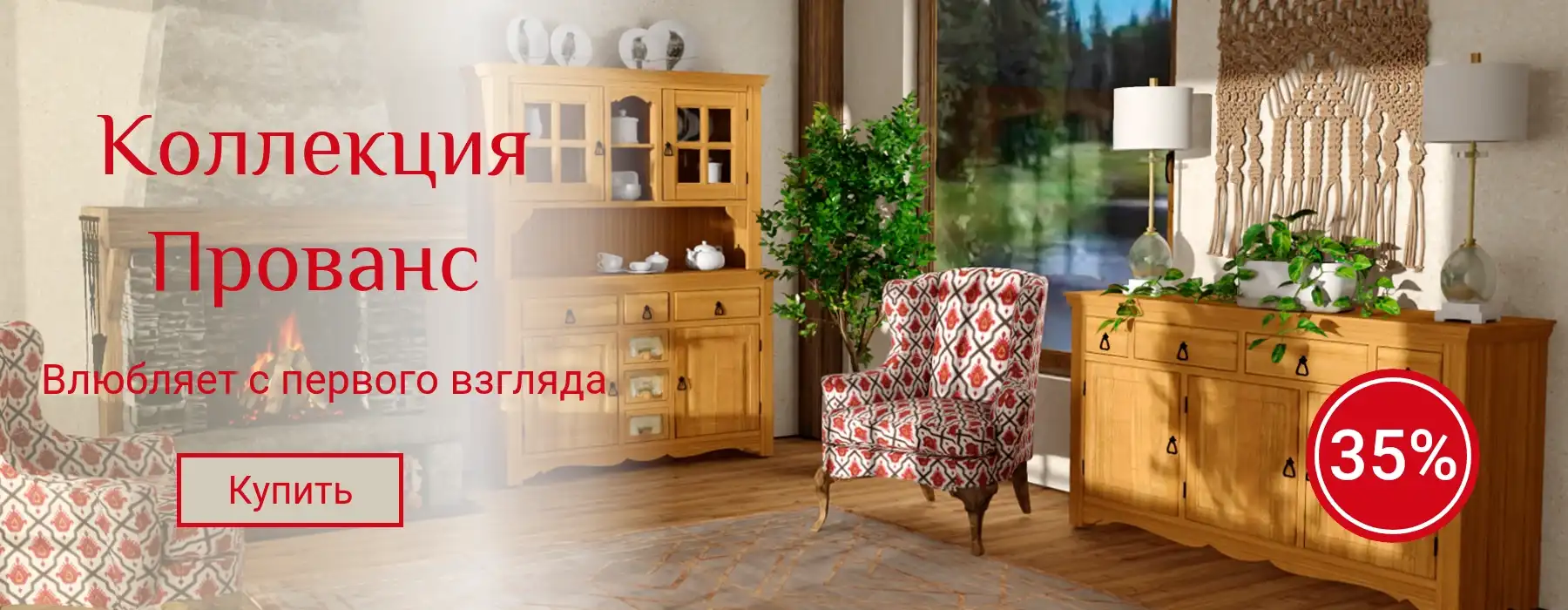 баннер