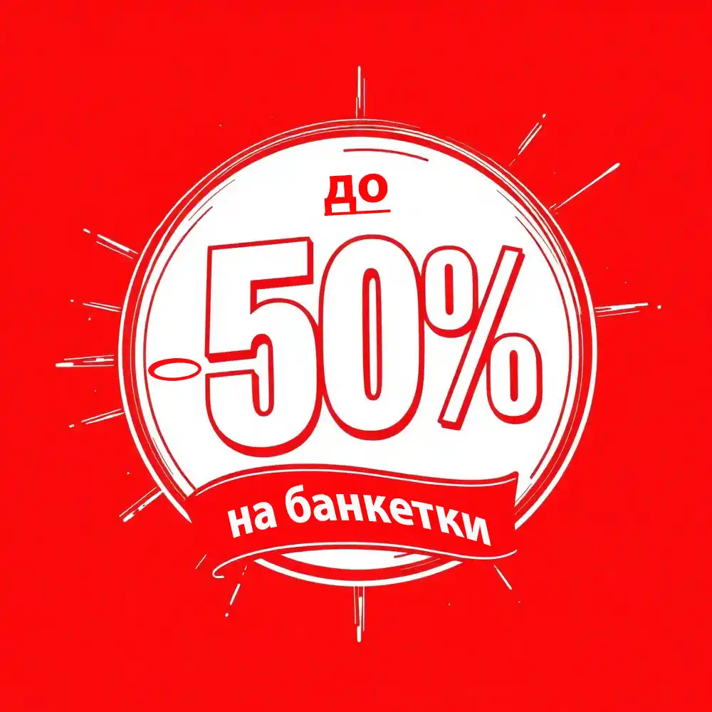 Банкетки и пуфы-распродажа