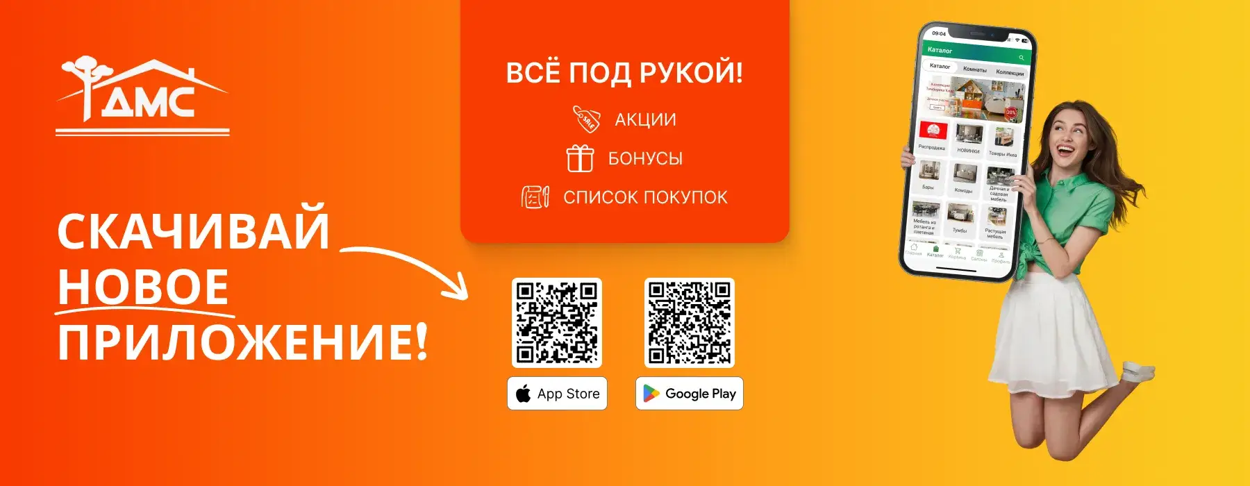 баннер