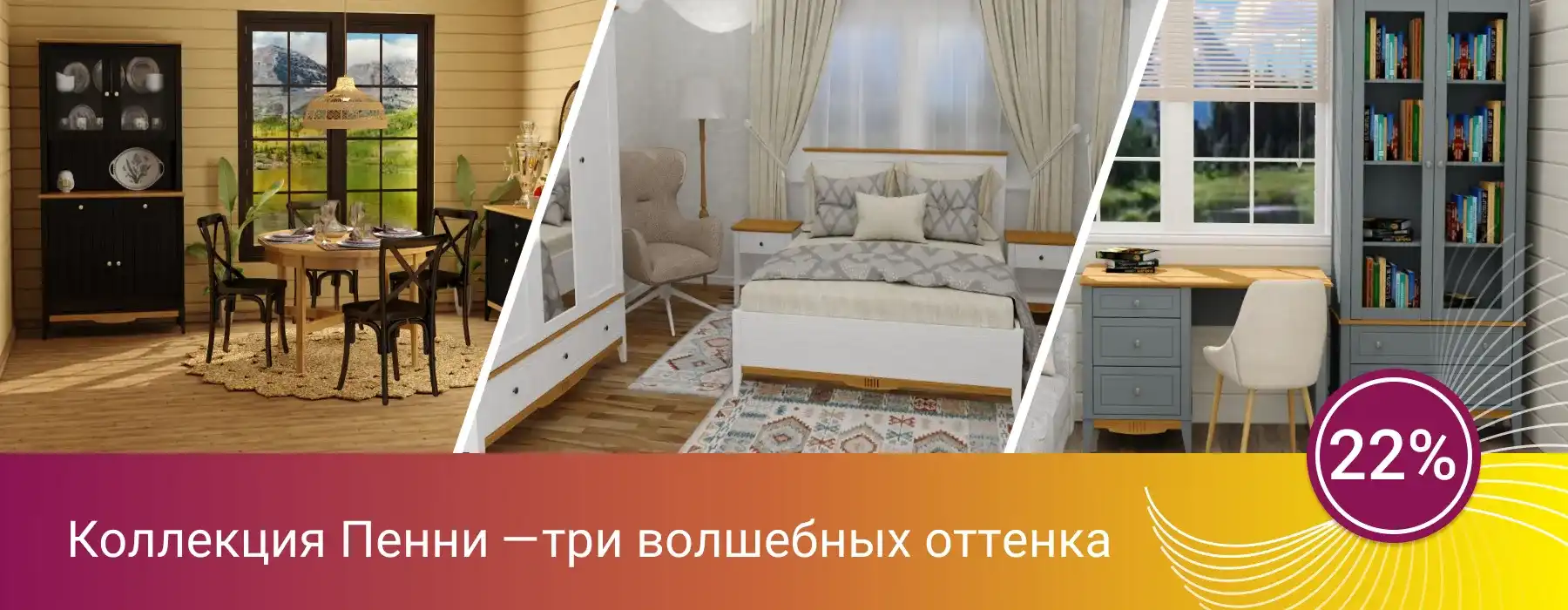баннер