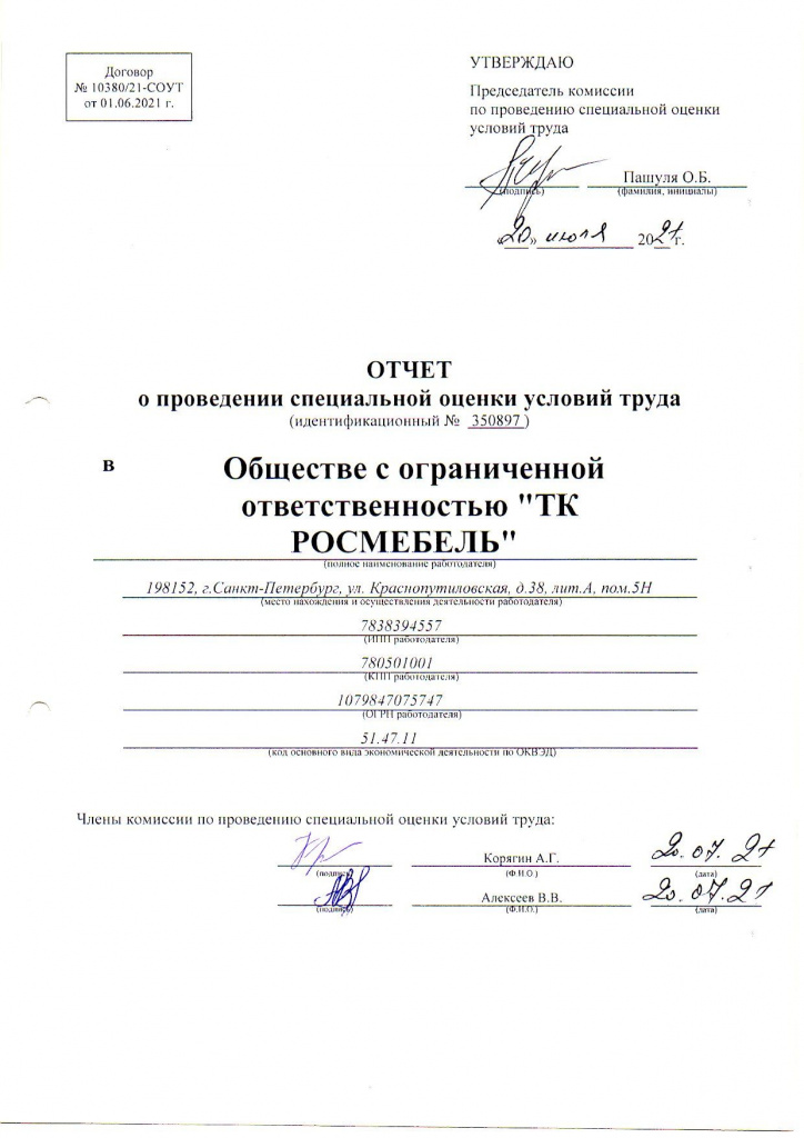 фото товара