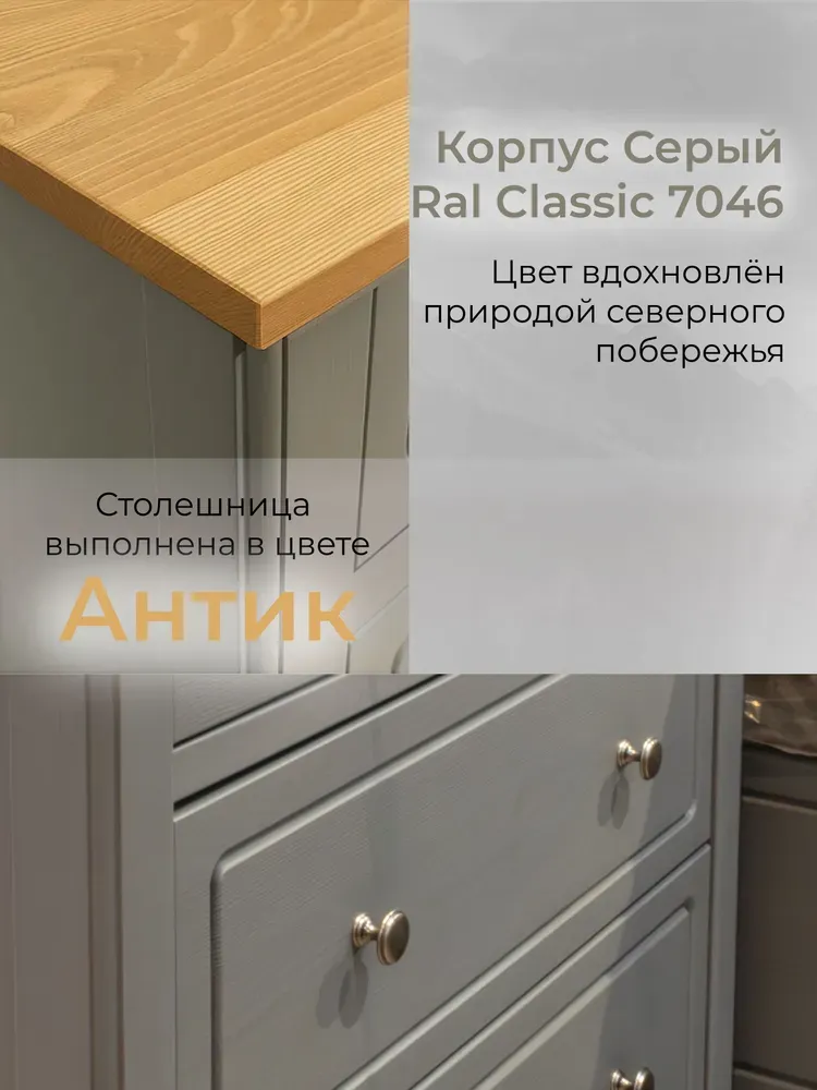 Комод 022 Пенни серый 7046/ антик 24 (выставочный образец)