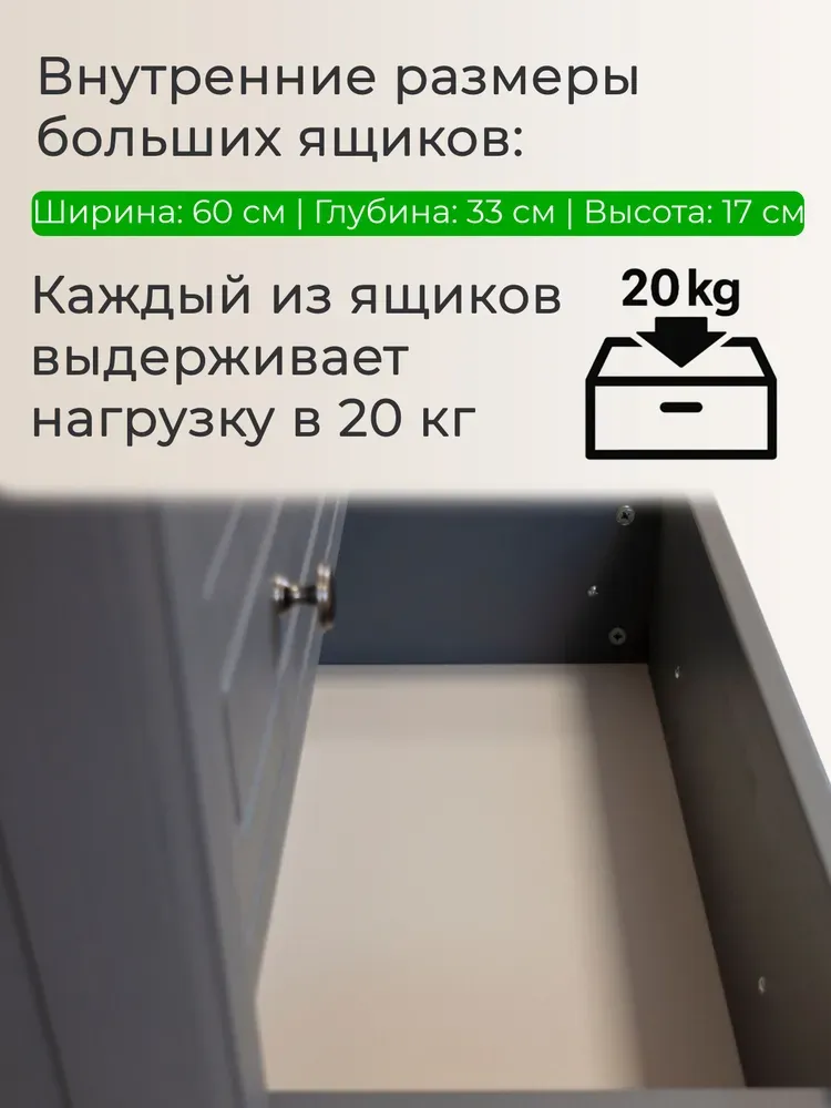 Комод 022 Пенни серый 7046/ антик 24 (выставочный образец)