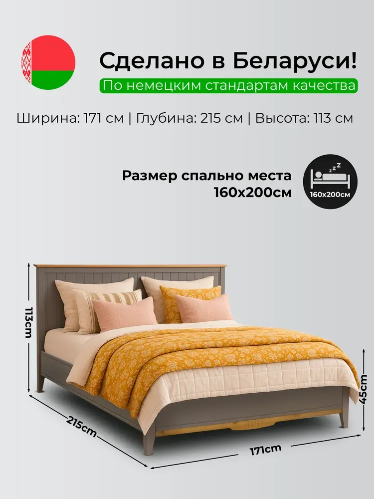 Кровать Пенни 160х200 серый 7046/ антик 24 (выставочный образец)