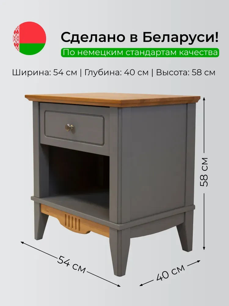 Тумба Пенни прикроватная серый 7046/антик 24 (выставочный образец)