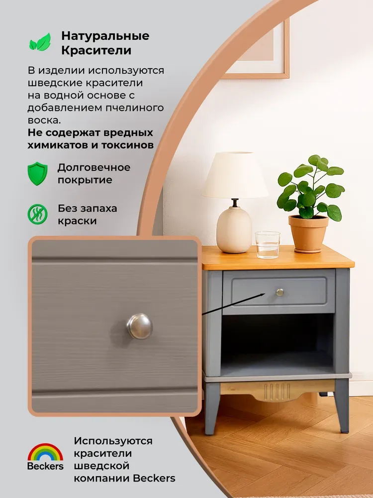 Тумба Пенни прикроватная серый 7046/антик 24 (выставочный образец)