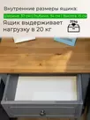 Тумба Пенни прикроватная серый 7046/антик 24 (выставочный образец)