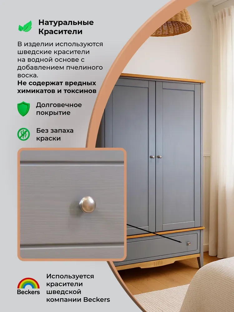 Шкаф Пенни 21 комбинированный серый 7046/антик 24 (выставочный образец)