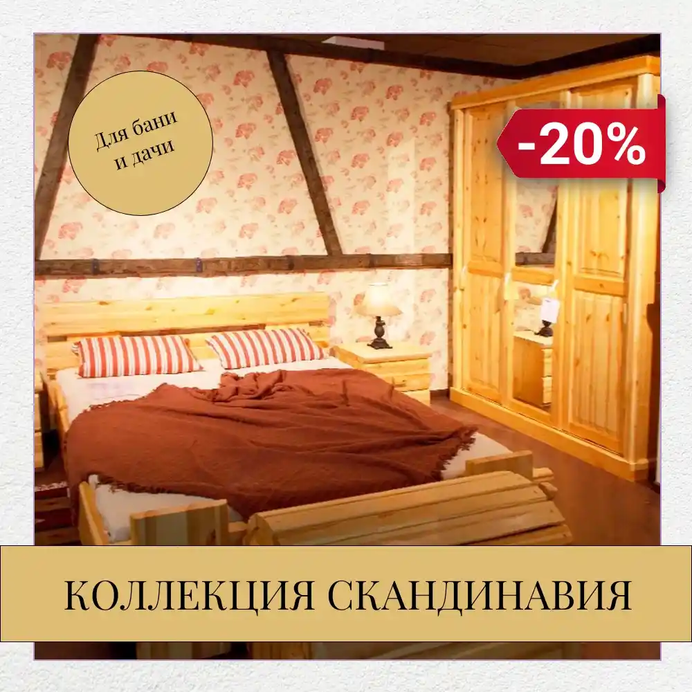   11.11 — Уют начинается здесь!  