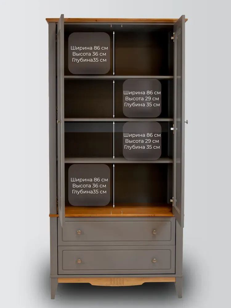 Шкаф для посуды 22 Пенни серый 7046/ антик 24 (выставочный образец)