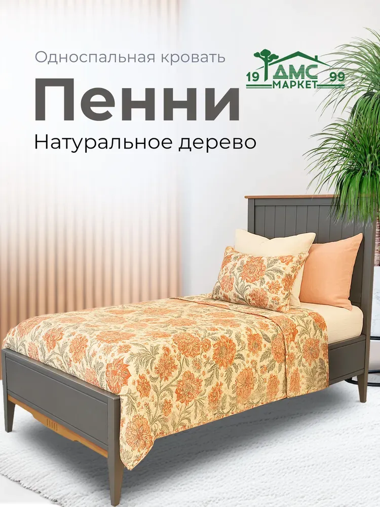 Кровать массив сосны Пенни 900х2000 серый 7046-антик 24