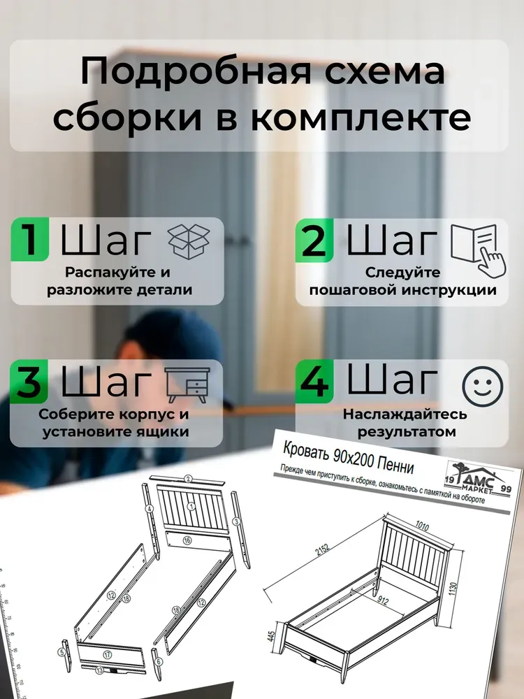 Кровать массив сосны Пенни 900х2000 серый 7046-антик 24