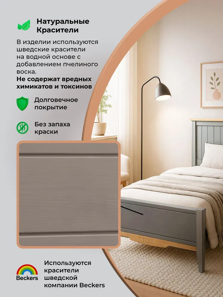 Кровать массив сосны Пенни 900х2000 серый 7046-антик 24