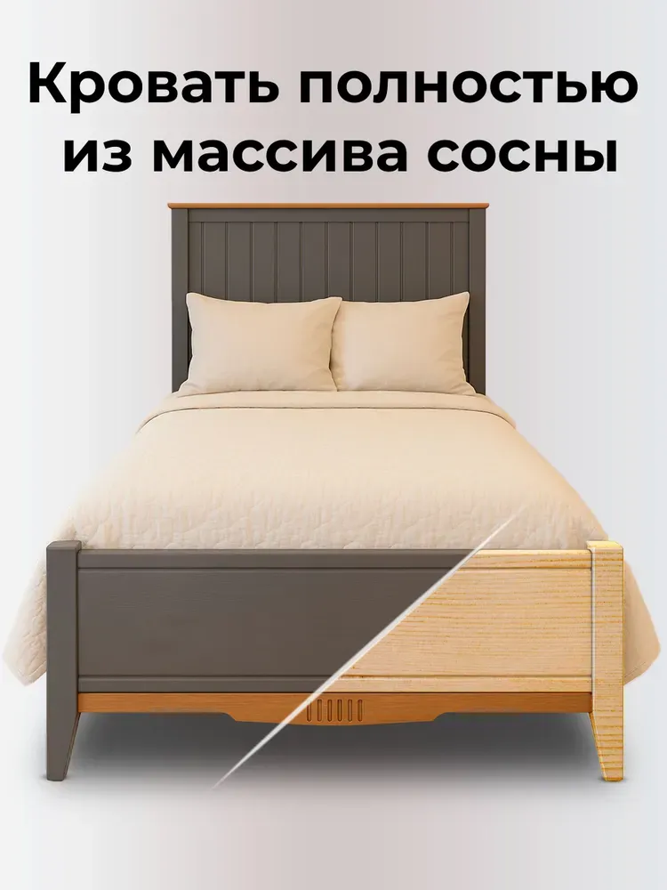 Кровать массив сосны Пенни 900х2000 серый 7046-антик 24