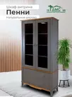 Шкаф Пенни для посуды 22 серый 7046-антик 24