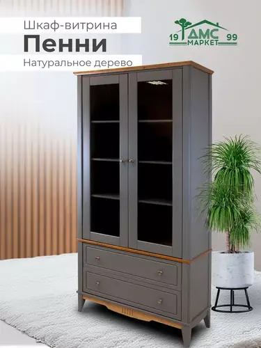 Шкаф Пенни для посуды 22 серый 7046-антик 24