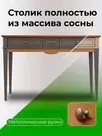   Стол туалетный с ящиками Пенни серый 7046-антик 24   