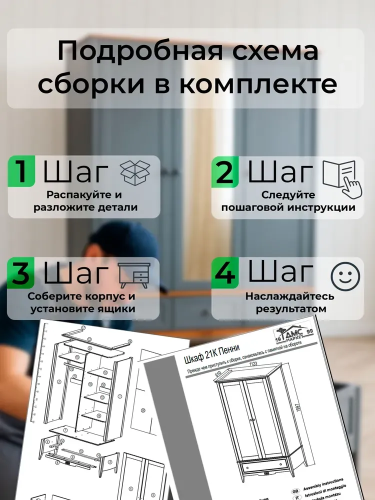 Шкаф комбинированный двухстворчатый 21 Пенни серый 7046-антик 24
