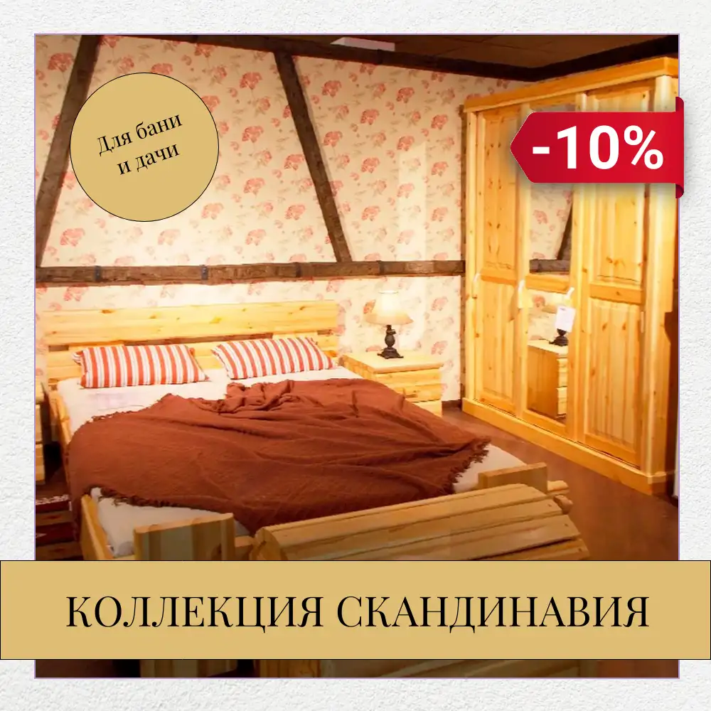 Зимний уют без лишних трат!