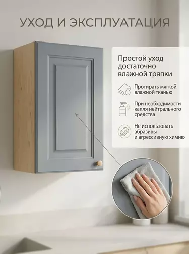 Тумба кухонная угловая Грей арт. 386