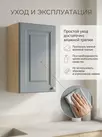 Шкаф настенный с полкой Грей со стеклом, арт. 231