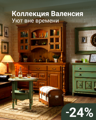 Валенсия 24%