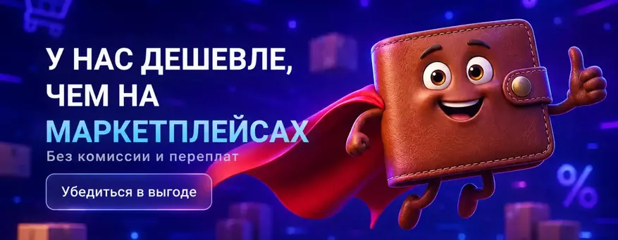баннер