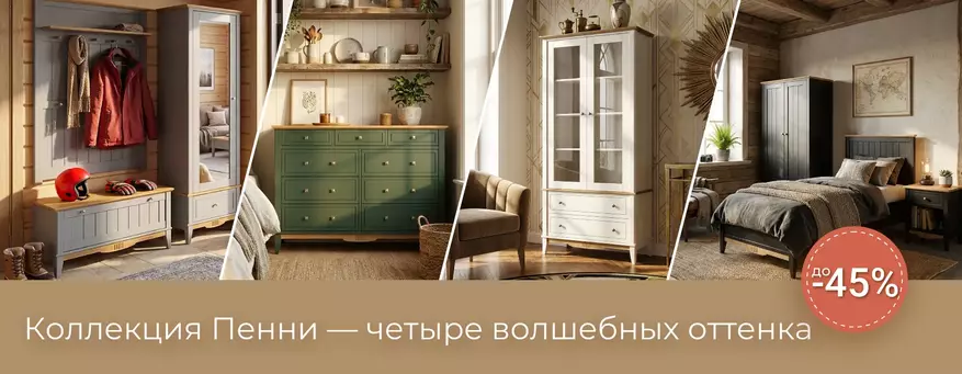 баннер