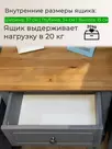 Тумба прикроватная Пенни серый жемчуг/антик 24 (NN новые направляющие)